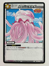 Load image into Gallery viewer, Toriko - Miracle Battle Carddass - TCG (Set of 46)