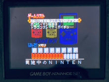 Cargar imagen en el visor de la galería, GB Memory Cartridge - GameBoy - Game Boy - Pocket - GBC - GBA - JP - Cartridge (DMG-MMSA-JPN)