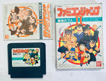 Cargar imagen en el visor de la galería, Famicom Jump II: Saikyou no 7-nin - Famicom - Family Computer FC - Nintendo - Japan Ver. - NTSC-JP - CIB