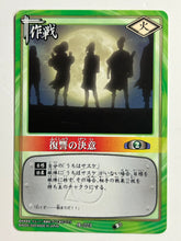 Load image into Gallery viewer, Naruto Card Game - TCG (Set of 55)