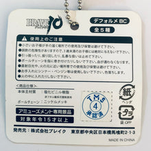 Load image into Gallery viewer, Brave 10 - Sanada Yukimura - Deformed Ball Chain Figure