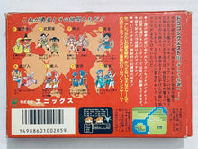 Cargar imagen en el visor de la galería, Dragon Quest III: Soshite Densetsu e... - Famicom - Family Computer FC - Nintendo - Japan Ver. - NTSC-JP - CIB (EFC-D3)