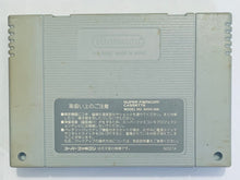 Load image into Gallery viewer, Super Robot Taisen EX - Super Famicom - SFC - Nintendo - Japan Ver. - NTSC-JP - Cart (SHVC-E6)