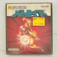 Load image into Gallery viewer, Metroid - Famicom Disk System - Family Computer FDS - Nintendo - Japan Ver. - NTSC-JP - CIB (FMC-MET)