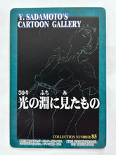 Load image into Gallery viewer, Neon Genesis Evangelion P.P. Card Collection PART II 2nd Edition