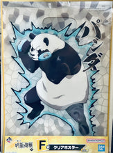 Load image into Gallery viewer, Ichiban Kuji Jujutsu Kaisen ~Shi~ (F Prize) - Clear Poster