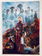 Load image into Gallery viewer, Musical Hakuouki Shitan Chikage Kazama-hen / HakuMyu Kazama-hen - A4 Clear file
