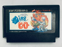 Load image into Gallery viewer, Flying Hero - Famicom - Family Computer FC - Nintendo - Japan Ver. - NTSC-JP - Cart (ESF-FZ)