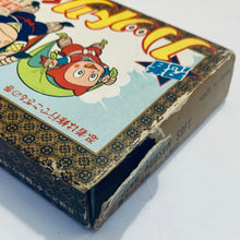 Load image into Gallery viewer, Ninja Hattori-kun: Ninja wa Shuugyou de Gozaru no Maki - Famicom - Family Computer FC - Nintendo - Japan Ver. - NTSC-JP - CIB (HFC-NH)
