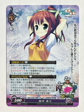 Cargar imagen en el visor de la galería, Phantasmagoria TCG - Soshite Hatsukoi ga Imouto ni Naru (Set of 4)