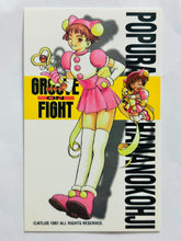Cargar imagen en el visor de la galería, Goketsuji Ichizoku 3: Groove On Fight - Promotional Trading Card (Set of 12)