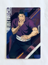 Load image into Gallery viewer, Jujutsu Kaisen - Bandai Shokugan - Card Wafers - JK Wafers 3 (Set of 9)
