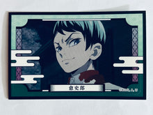 Load image into Gallery viewer, Demon Slayer: Kimetsu no Yaiba Deco Sticker Vol.3
