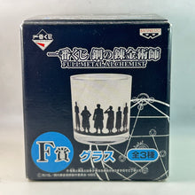 Cargar imagen en el visor de la galería, Hagane no Renkinjutsushi Fullmetal Alchemist - Glass