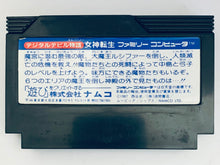 Cargar imagen en el visor de la galería, Digital Devil Monogatari: Megami Tensei - Famicom - Family Computer FC - Nintendo - Japan Ver. - NTSC-JP - CIB (NAM-MT-4900)