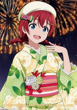 Cargar imagen en el visor de la galería, Ichiban Kuji Love Live! Nijigasaki High School Idol Club Autumn Colors Retro Modern - J Prize: Illustration Board - Emma Verde