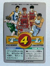 Load image into Gallery viewer, Slam Dunk - Trading Card - TCG - Carddass (Set of 16 + 2 Stickers)