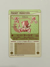 Load image into Gallery viewer, Pocket Monsters / Pokémon Sealdass Collection (Set of 12)