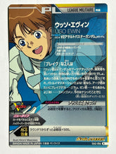 Cargar imagen en el visor de la galería, Uso Ewin - Gundam TryAge TCG - 0A2-056 R