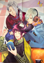 Cargar imagen en el visor de la galería, Tsurune: Kazemai Koukou Kyuudou-bu / A3! - A1 Poster