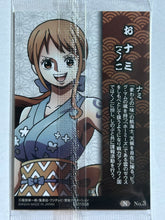 Cargar imagen en el visor de la galería, One Piece - Wafers Card: Samurai no Kuni (Set of 9)