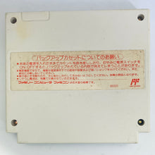 Cargar imagen en el visor de la galería, Final Fantasy I-II - Famicom - Family Computer FC - Nintendo - Japan Ver. - NTSC-JP - Cart (SQF-F0)