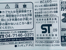 Load image into Gallery viewer, Monster Hunter Karikeshi Part 3 - Keshigomu - Eraser