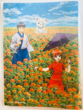 Load image into Gallery viewer, Gintama - File Collection Book