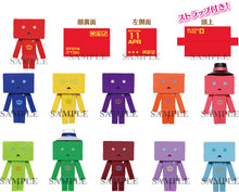 Cargar imagen en el visor de la galería, Yotsuba&! x Uta no☆Prince-sama♪ - Ranmaru Kurosaki - Danboard - Strap