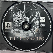 Load image into Gallery viewer, The Dungeon RPG - PlayStation - PS1 / PSOne / PS2 / PS3 - NTSC-JP - CIB (SLPS-02726)