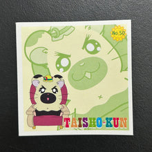 Cargar imagen en el visor de la galería, Tottoko Hamtaro Seal Collection Lot (Set of 50)