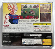 Load image into Gallery viewer, Dragon Ball Z: Idainaru DB Densetsu - SEGA Saturn - NTSC-JP - CIB (T-13305G)