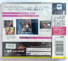 Load image into Gallery viewer, Virtua Fighter CG Portrait Series Vol.4: Pai Chan... - SEGA Saturn - NTSC-JP - CIB (GS-9066)