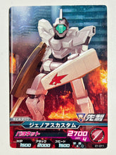 Load image into Gallery viewer, Genoace Custom - Gundam Try Age TCG - 01-011 C