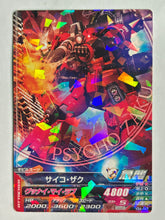 Load image into Gallery viewer, Psycho Zaku - Gundam TryAge TCG - VS4-047 R