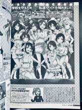Load image into Gallery viewer, ASCII Media Works / Dengeki 20th Anniversary Official Guide Book