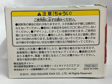 Load image into Gallery viewer, Final Fantasy XIV - Carbuncle - Trading Figure - Emerald ver.