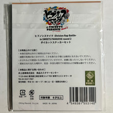 Load image into Gallery viewer, Hypnosis Mic -Division Rap Battle- in SWEETS PARADISE round2 - Collection Die-cut Sticker Set