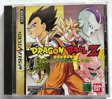Load image into Gallery viewer, Dragon Ball Z: Idainaru DB Densetsu - SEGA Saturn - NTSC-JP - CIB (T-13305G)