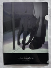 Cargar imagen en el visor de la galería, Joker Game "The Adventures of Black Cat Yoru" Clear File Set