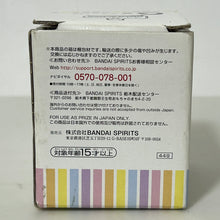 Load image into Gallery viewer, Attack All Around (AAA) - Nishijima Takahiro - Glass - Orange ver.