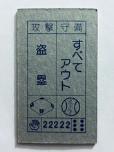 Cargar imagen en el visor de la galería, Dragon Ball / DBZ - Menko - Trading Card - Showa - Vintage - Set of 32