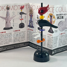 Cargar imagen en el visor de la galería, Okamoto Taro Art Piece Collection Vol. 2 - B. Tower of Youth