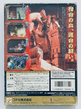 Cargar imagen en el visor de la galería, Akumajou Dracula Mokushiroku - Nintendo 64 - N64 - Japan Ver. - NTSC-JP - CIB (NUS-ND3J-JPN)
