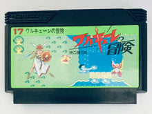 Load image into Gallery viewer, Valkyrie no Bouken: Toki no Kagi Densetsu - Famicom - Family Computer FC - Nintendo - Japan Ver. - NTSC-JP - Cart (NWB-3900)