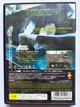 Cargar imagen en el visor de la galería, The Yamanote Sen: Train Simulator Real - Playstation 2 / PS2 - NTSC-JP - CIB (SCPS-15018)