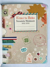 Cargar imagen en el visor de la galería, Kimi to Boku - Special School Calendar Notebook (2012-2013) - Monthly G Fantasy April 2012 Appendix