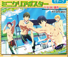 Load image into Gallery viewer, Free! - Nagisa, Rin, Haruka & Makoto - A3 Clear Poster