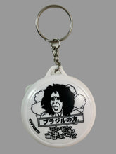 Load image into Gallery viewer, Moyamoya Summers 2 Voice Keychain - Brazilian