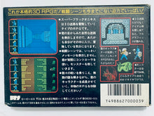 Load image into Gallery viewer, Super Black Onyx - Famicom - Family Computer FC - Nintendo - Japan Ver. - NTSC-JP - CIB (BPS-OX)